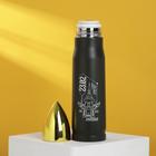 Термос «23 февраля», 500 мл - Фото 2