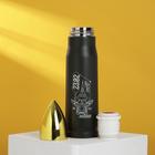 Термос «23 февраля», 500 мл - Фото 3