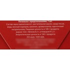 Печенье с предсказанием на новый год «Хватит работать, пора веселиться!», 1 шт. - Фото 3