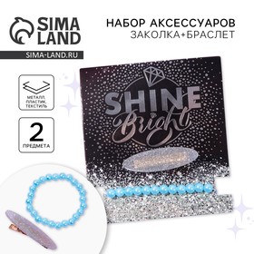 Резинка и заколка для волос "Shine bright"