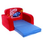 Мягкая игрушка-диван Super boy, раскладной - Фото 2