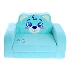 Мягкая игрушка-диван «Мишка», раскладной, МИКС - фото 9396372