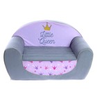 Мягкая игрушка-диван «Маленька принцесса», не раскладной - фото 9396376