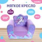 Мягкая игрушка-кресло «Единорог» Sweet dreams - Фото 1