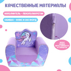 Мягкая игрушка-кресло «Единорог» Sweet dreams - Фото 3