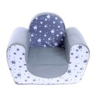 Мягкая игрушка-кресло «Звёзды» - фото 9396384