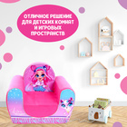 Мягкая игрушка-кресло Shine bright, МИКС - фото 23750912