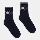 Носки детские махровые, цвет тёмно-синий, размер 14-16 - Фото 2