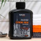 Лосьон после бритья мгновенный комфорт EXTREME FRESH, 275 мл - Фото 1