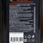 Лосьон после бритья мгновенный комфорт EXTREME FRESH, 275 мл - Фото 2