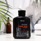 Лосьон после бритья мгновенный комфорт EXTREME FRESH, 275 мл - Фото 4