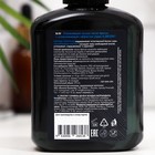 Освежающий лосьон после бритья успокаивающий эффект OCEAN BREATH, 275 мл - Фото 5