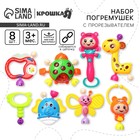 Погремушки Крошка Я «Собери меня», 8 шт. - Фото 1