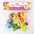 Набор погремушек Крошка Я «Собери меня», 6 шт., яркие цвета - Фото 7