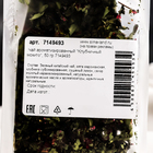 Чай ароматизированный "Клубничный мохито", 50 г - Фото 3