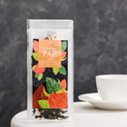 Чай ароматизированный "Персиковый рай", 50 г - Фото 1