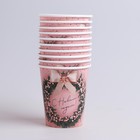 Стакан бумажный одноразовый «С Новым годом!» - Фото 2