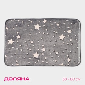 Коврик для ванной и туалета Доляна «Светящиеся звёзды», 50×80 см, цвет серый, рисунок МИКС