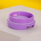 Термокружка «Градиент», 250 мл - Фото 5