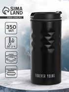 Термокружка Forever young, черная, 350 мл - Фото 1