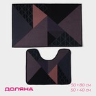 Коврики для ванной и туалета Доляна «Дора», 2 шт.: 50×80 см, 50×40 см - Фото 1