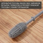 Ёрш для мытья посуды универсальный Доляна, 31 см - фото 24422909