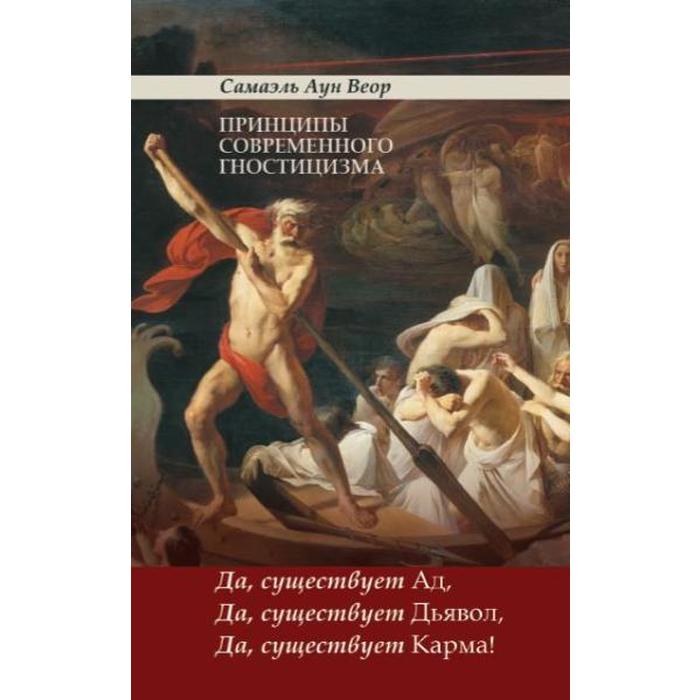 Веор. Ее существования да. Кто такой ее и она существует. Ее существования да. Познал бытие мем.