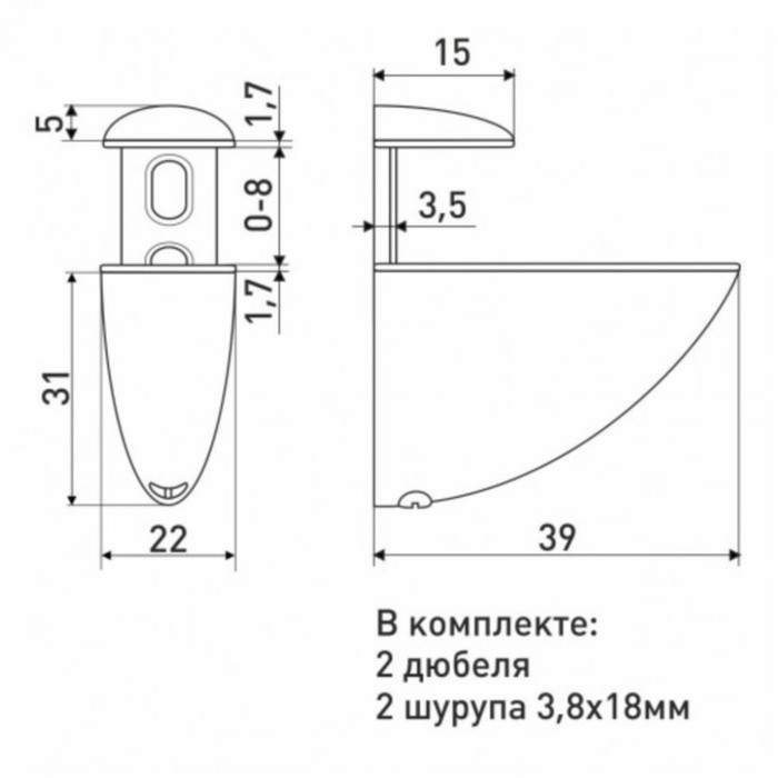 Полкодержатель 8011С-40 мм, цвет сатин