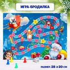 Развивающий набор с играми «Посылка от Деда Мороза» - Фото 2