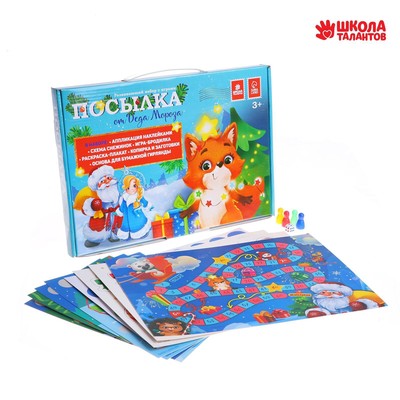 Новогодний подарок. Развивающий набор с играми «Посылка от Деда Мороза»