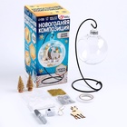 УЦЕНКА Набор для творчества «Новогодняя композиция в шаре: олень» светится в темноте - Фото 2