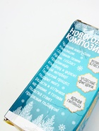 УЦЕНКА Набор для творчества «Новогодняя композиция в шаре: олень» светится в темноте - Фото 17