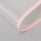 Пленка глянцевая для декора и флористики «Полоса», бежевая, 0.57×5 м ±5% см - Фото 2