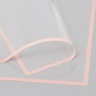 Пленка глянцевая для декора и флористики «Полоса», бежевая, 0.57×5 м ±5% см - Фото 3