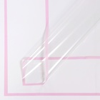 Пленка глянцевая для декора и флористики «Полоса», 58×58 см, розовый - Фото 1