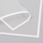 Пленка глянцевая для декора и флористики «Полоса», розовая, 58×58 см - Фото 3