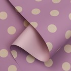 Пленка двухсторонняя «Горох крупный», сиреневый 0.58×10 м - Фото 1
