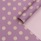 Пленка двухсторонняя «Горох крупный», сиреневый 0.58×10 м - Фото 2