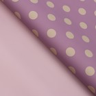 Пленка двухсторонняя «Горох крупный», сиреневый 0.58×10 м - Фото 4