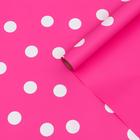 Пленка двухсторонняя для цветов «Горох крупный», розовый, 0.58×10 м - Фото 1