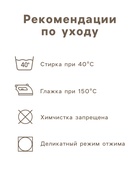 Простыня вафельная для бани Экономь и Я 150×180 см, цвет белый, 100% хлопок, 200 г/м² - Фото 2