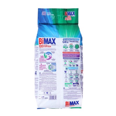 Стиральный порошок BiMax «100 пятен», автомат, 9 кг