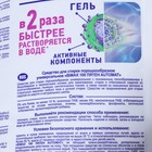 Стиральный порошок BiMax «100 пятен», автомат, 9 кг - Фото 3