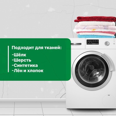 Бальзам-кондиционер для белья Crystal Rinser, с ароматом Королевского Ириса, 5 л