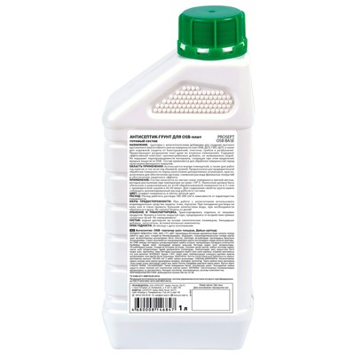 Антисептик-грунт для OSB-плит PROSEPT OSB BASE, 1 л
