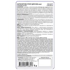 Антисептик-грунт для OSB-плит PROSEPT OSB BASE, 1 л - Фото 3