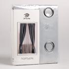 Штора портьерная на люверсах «Этель. Классика», морской волны, 250×265 см - Фото 5