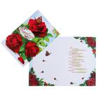 Открытка "Поздравляем!" красные розы, бабочка, глиттер, А4 - фото 9397182