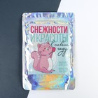 Антицеллюлитный массажер для тела и повязка на голову «Снежности», набор - Фото 2