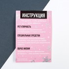 Антицеллюлитный массажер для тела и повязка на голову «Снежности», набор - Фото 8
